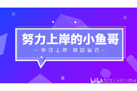 扬州扬州的要账公司在催收过程中的策略和技巧有哪些？